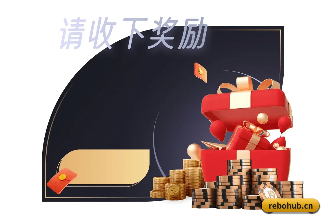 智能赛报跃升
